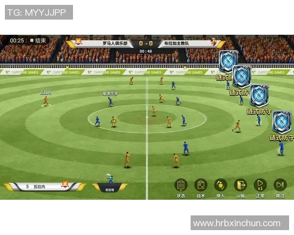 绿茵赛场逐梦之路动画足球巨星成长传奇